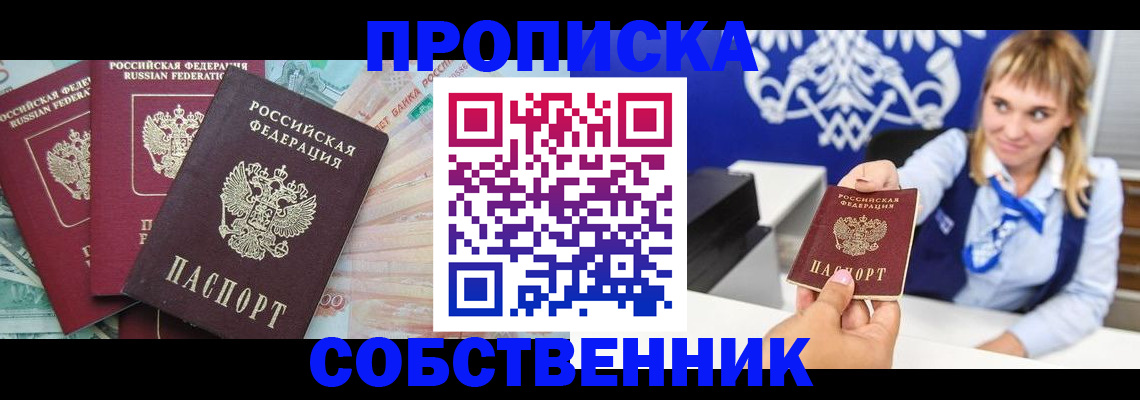 регистрация для дет. сада в Пензенской области